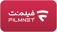 اپلیکیشن فیلم نت