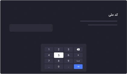 سرویس اعتباری نت باکس