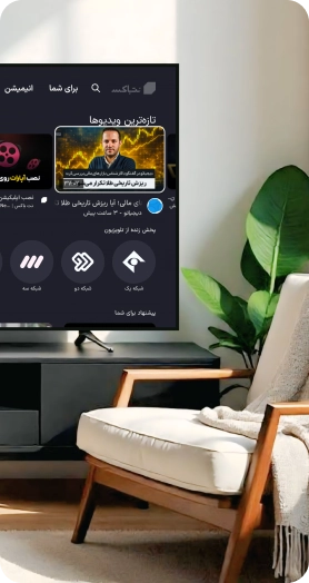 netbox entertaiment