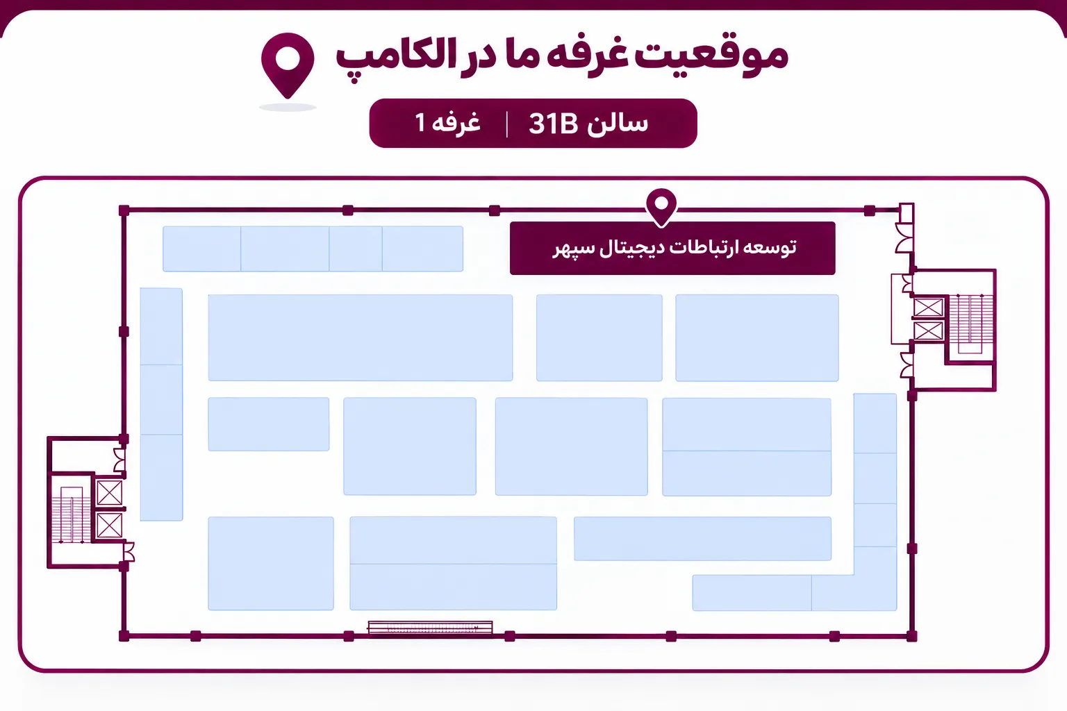 نقشه سالن و محل غرفه نت‌باکس در الکامپ