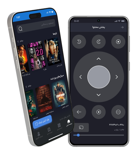 netbox mobile app