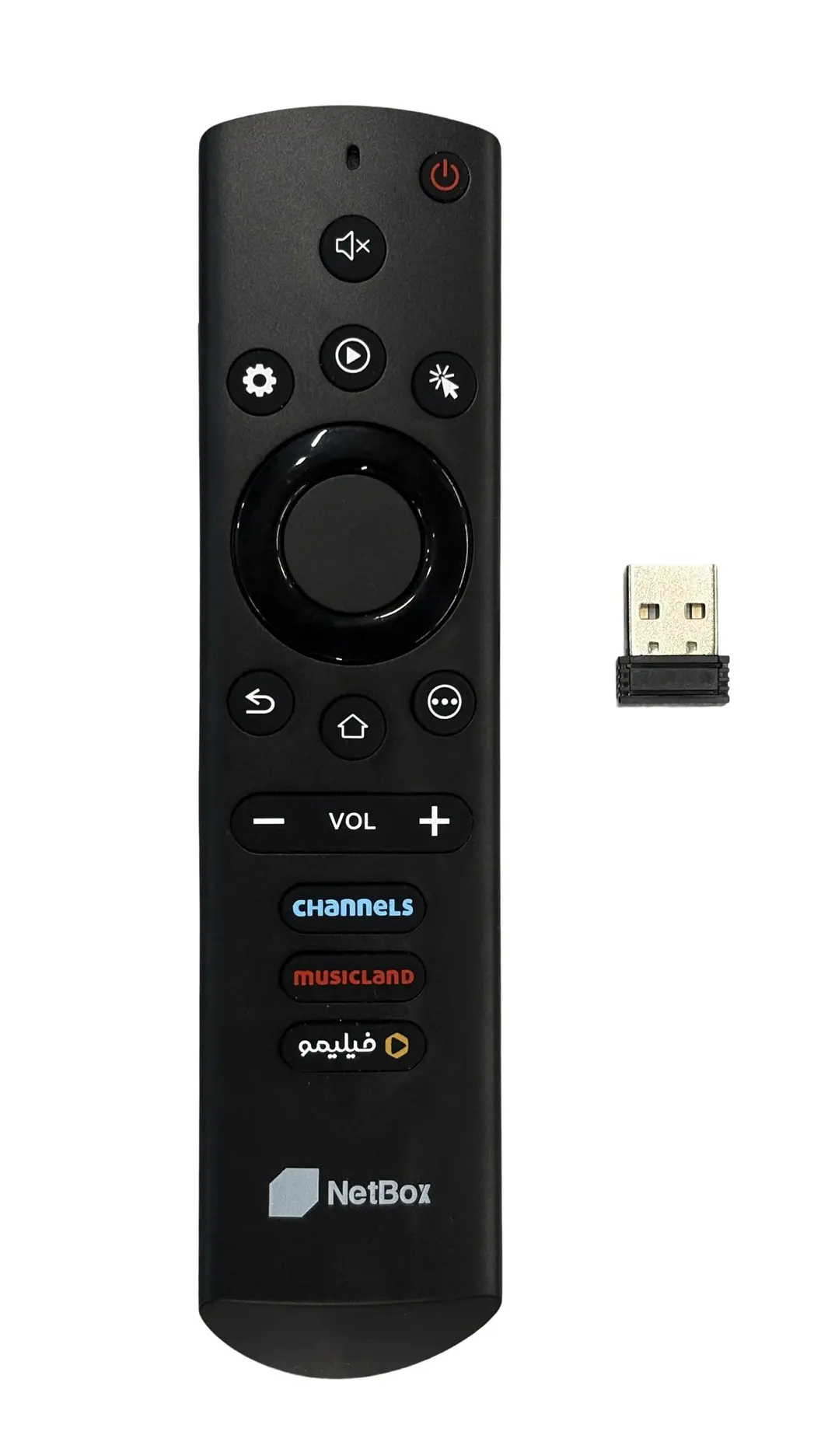 Netbox Mobo Edition Features