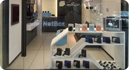 فروشگاه حضوری نت‌ باکس