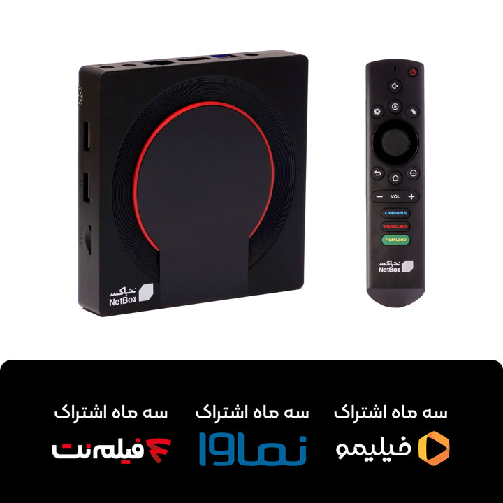 خرید اندروید باکس با اشتراک های فیلم و سریال
