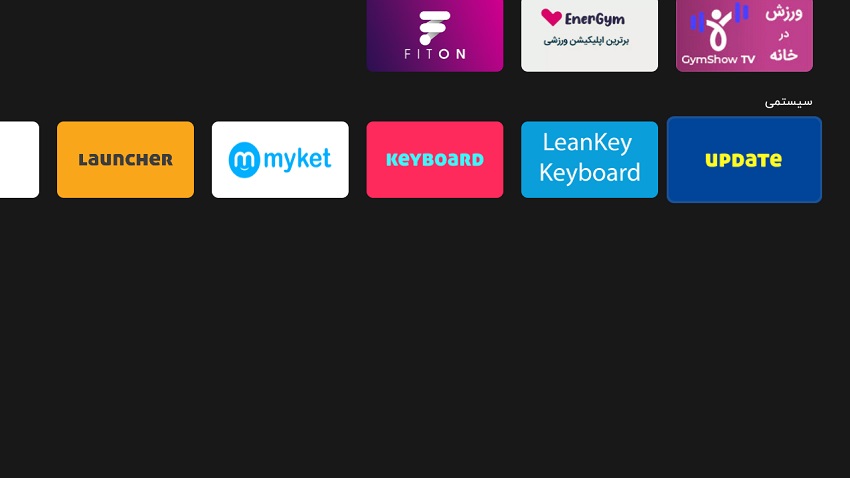 مرحله اول آپدیت X96Q - آپدیت اندروید باکس X96Q