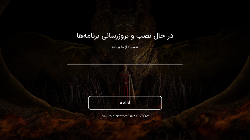 نصب اپلیکیشن‌ها