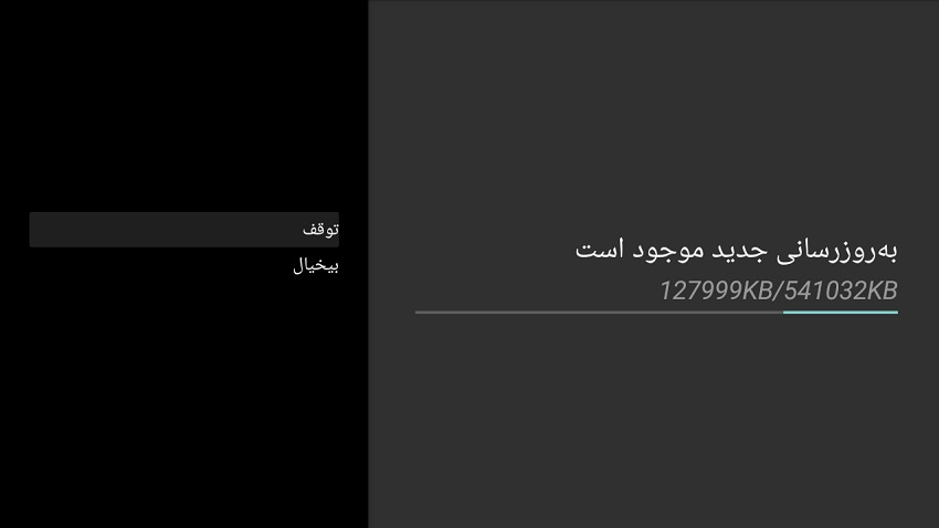 دانلود فایل