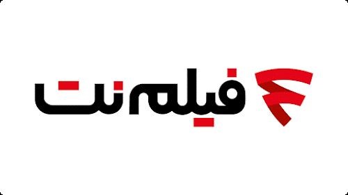 سرویس اشتراک فیلم و سریال فیلم نت