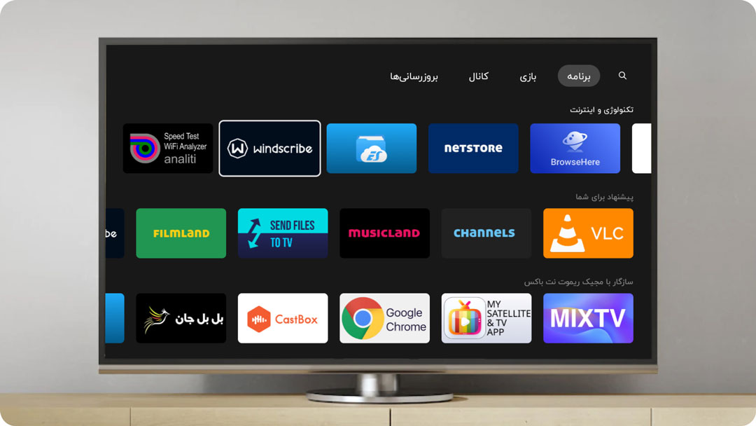 نصب نتفلیکس روی تلویزیون