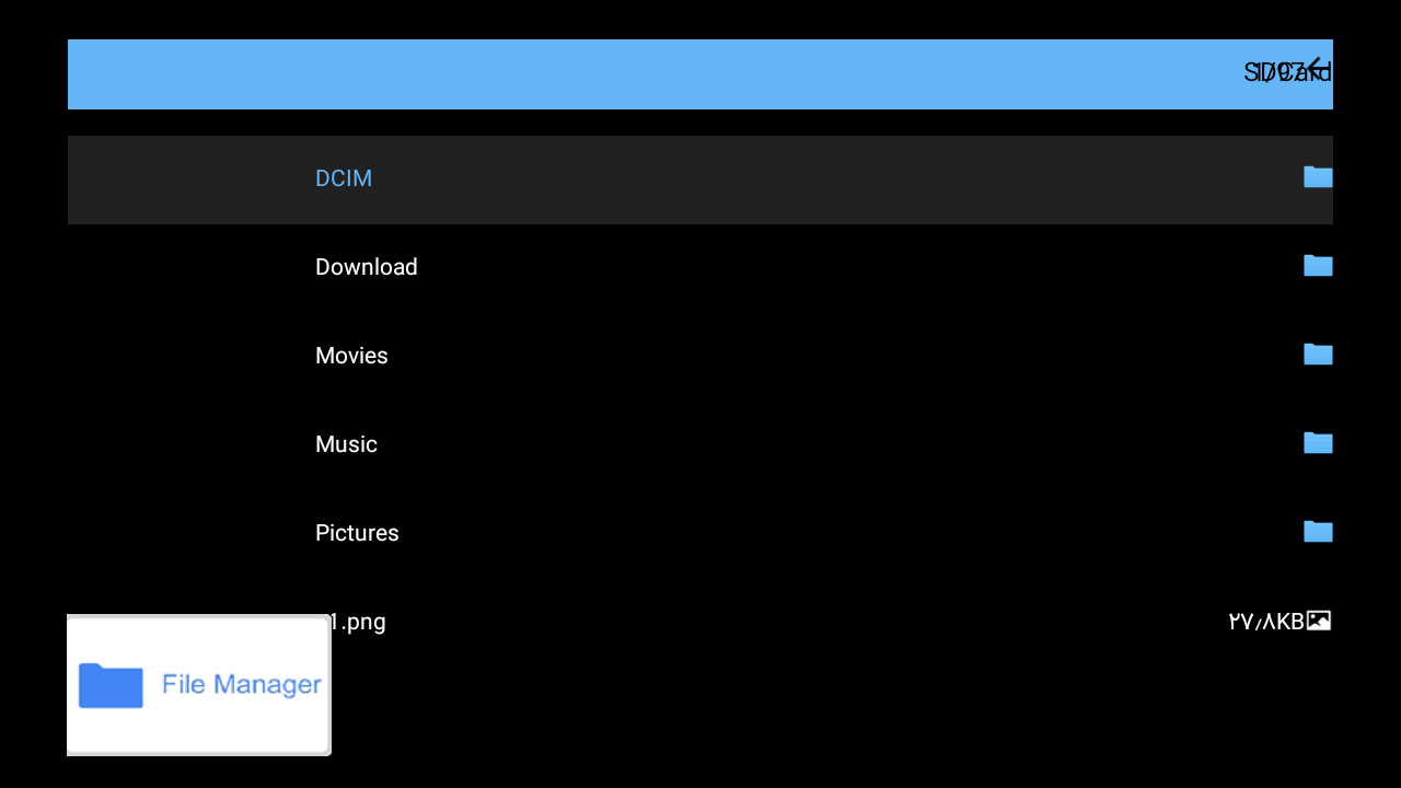 file-manager-android-tv-app