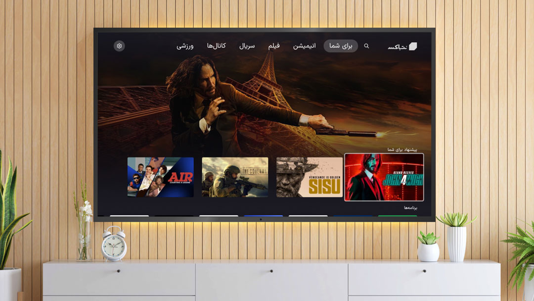تماشای محتوابا استفاده از اندروید باکس نت باکس روی تلویزیون
