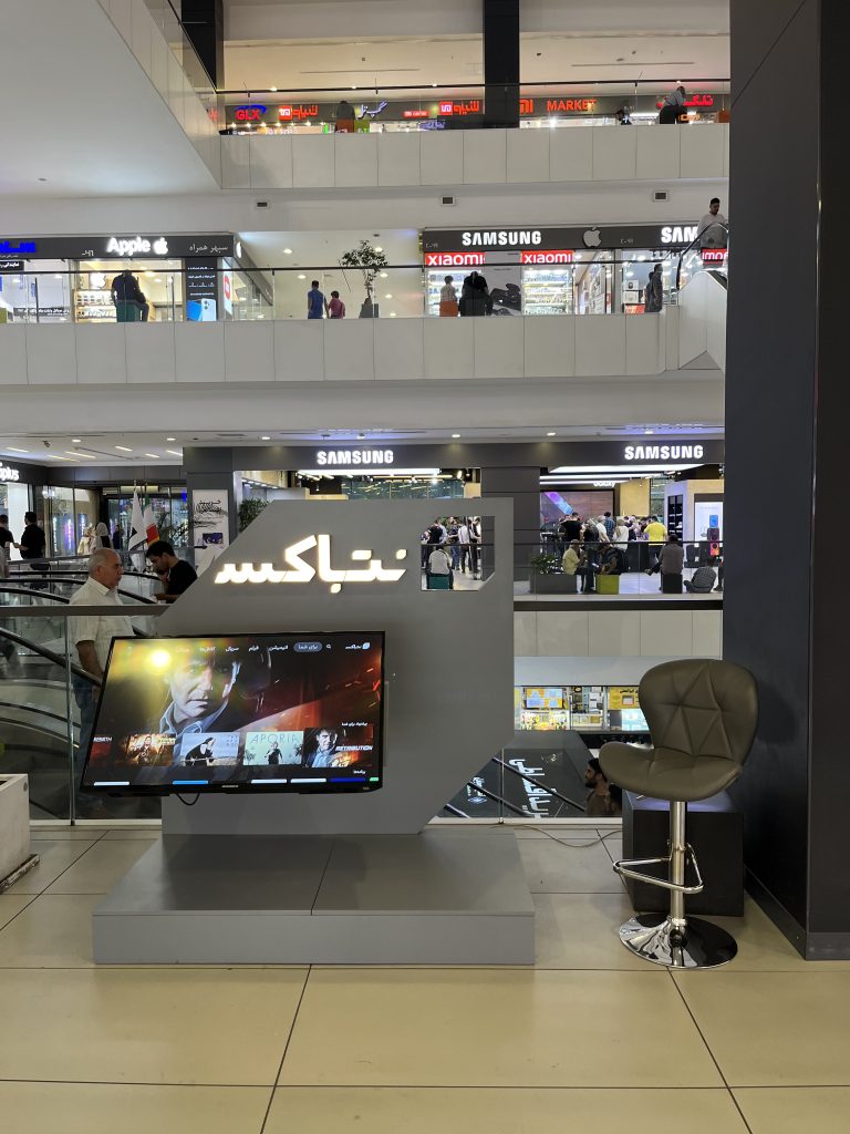 خرید حضوری اندروید باکس در تهران