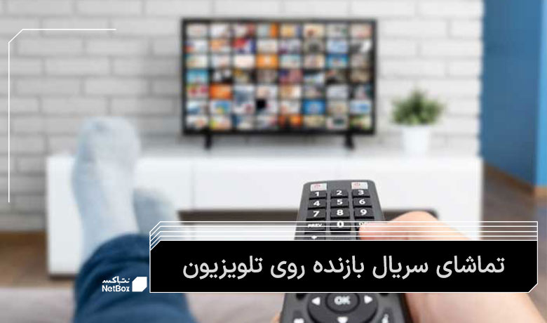 دستگاه اندروید تلویزیون