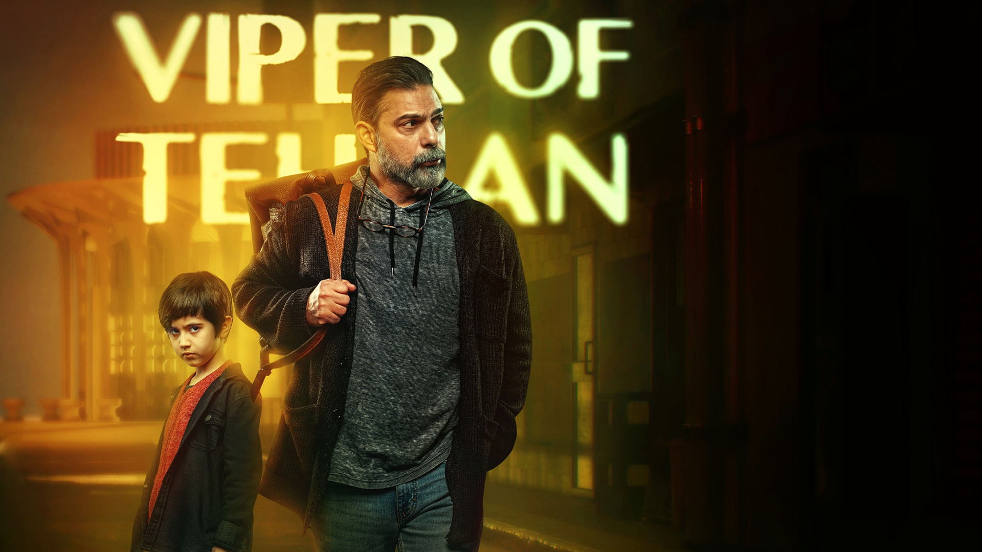 سریال افعی تهران فیلم نت 