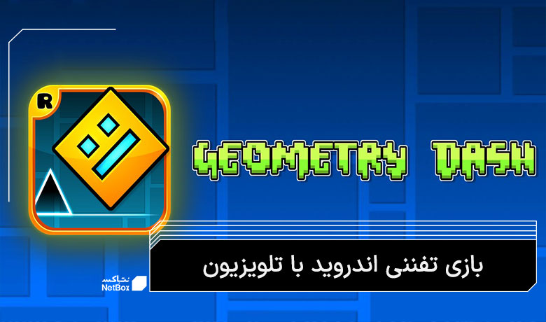 انواع بازی اندروید باکس