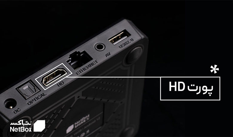 پورت hdmi چیست