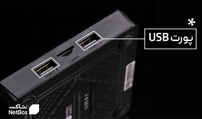 پورت یو اس بی