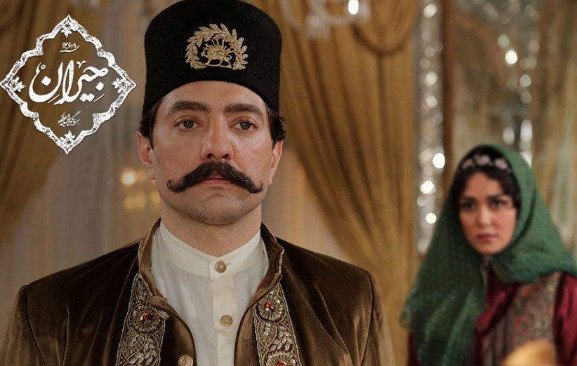 موضوع سریال جیران