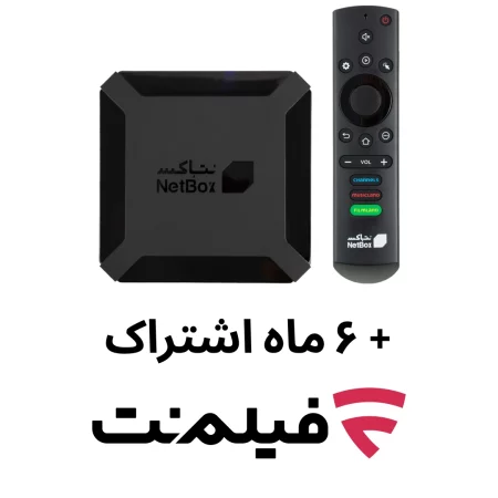 نت باکس پرایم + ۶ ماه اشتراک فیلمنت