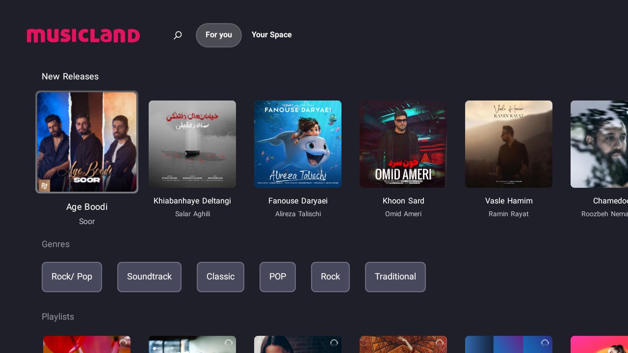 موزیک لند برای اندروید تی وی
