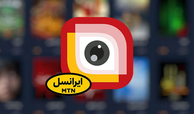 دانلود لنز ایرانسل نسخه جدید