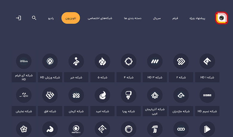 دانلود نرم افزار لنز