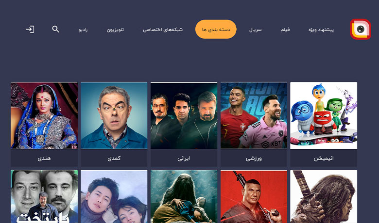 دسته بندیهای اپلیکیشن لنز