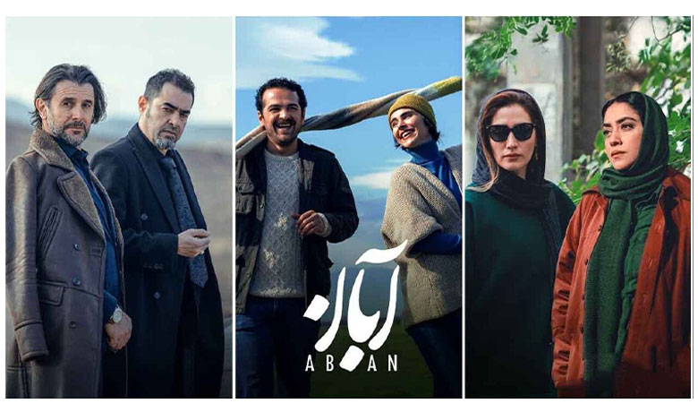 cast of aban television show