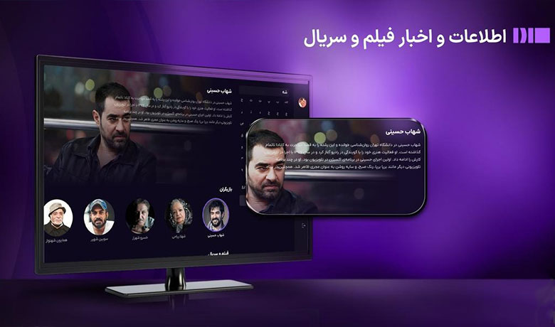 اپلیکیشن sheyda