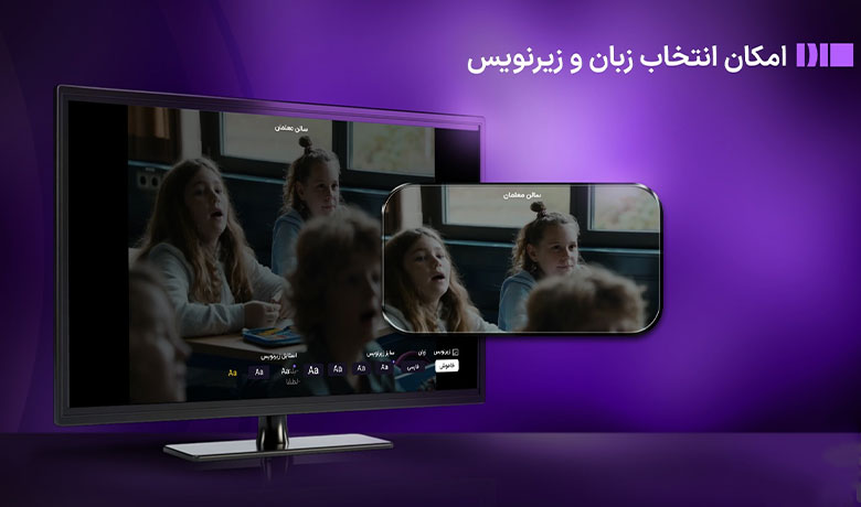 تماشای فیلم خارجی در شیدا