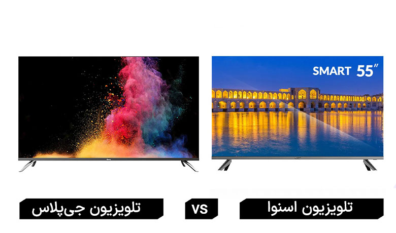 تلویزیون جی پلاس یا اسنوا