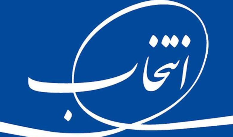 گارانتی اسنوا