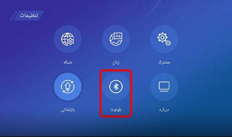 بلوتوث تلویزیون اسنوا