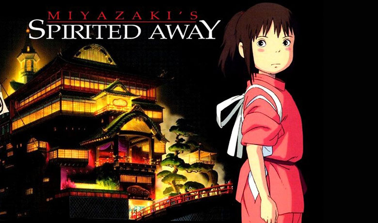 شهر اشباح چیهایرو اوجینو