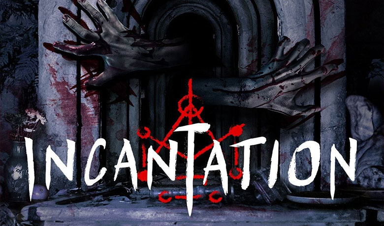 داستان فیلم incantation