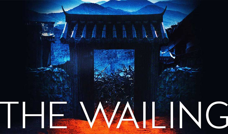 فیلم شیون 2015 