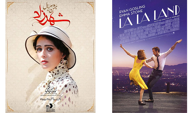 فیلم درام عاشقانه ایرانی