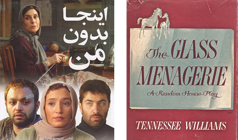دانلود فیلم اینجا بدون من آپارات