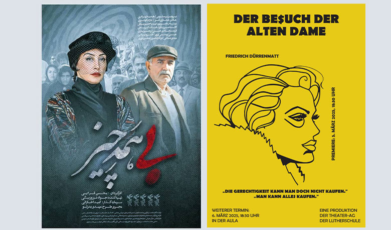 فیلم بی همه چیز