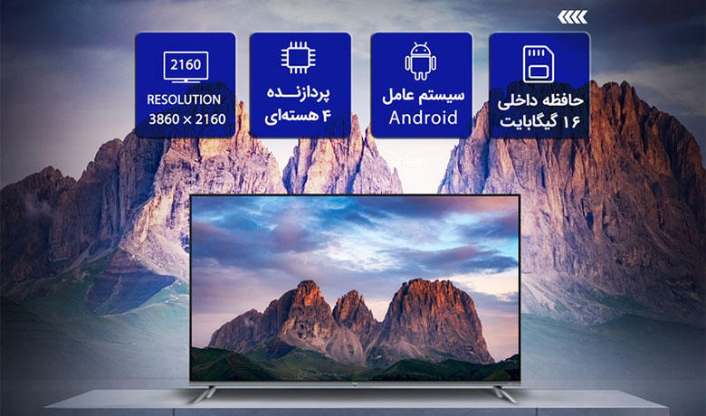 تلویزیون کیو ال ای دی جی پلاس مدل 55PQ738CS سایز 55 اینچ