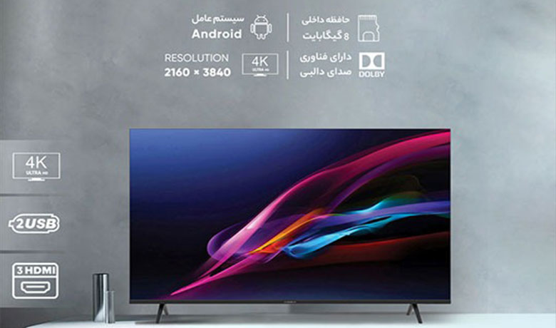 تلویزیون ال ای دی دوو مدل 50MS3000U سایز 55 اینچ