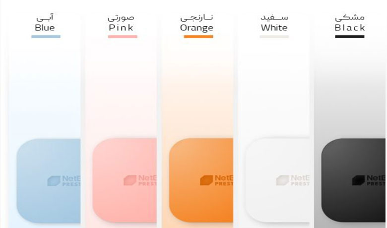 رنگ های نت باکس پرستیژ