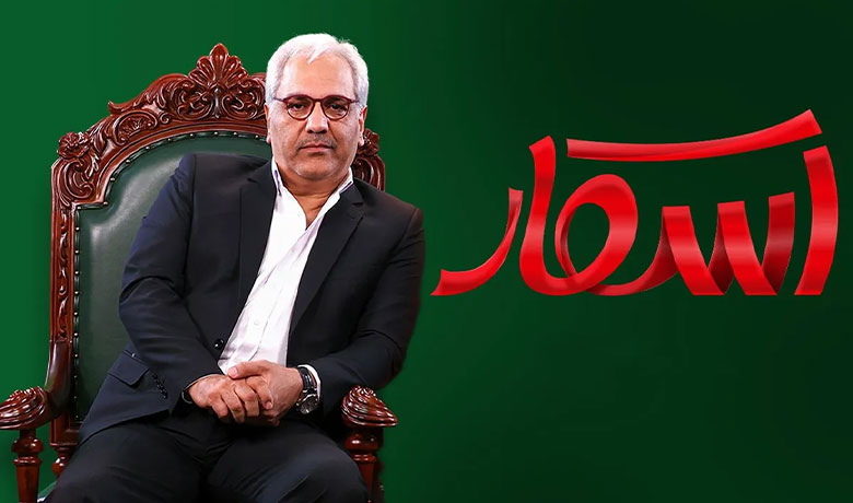 رئالیتی شو اسکار