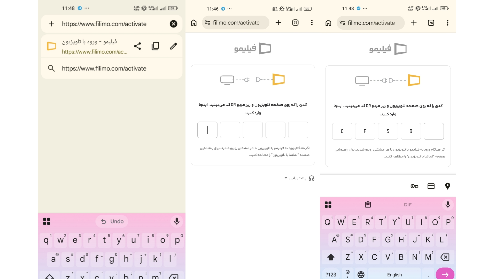 وصل کردن فیلیمو به تلویزیون