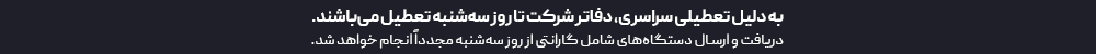 نت باکس