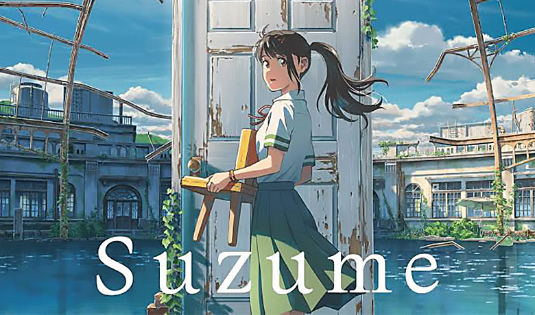 انیمه Suzume