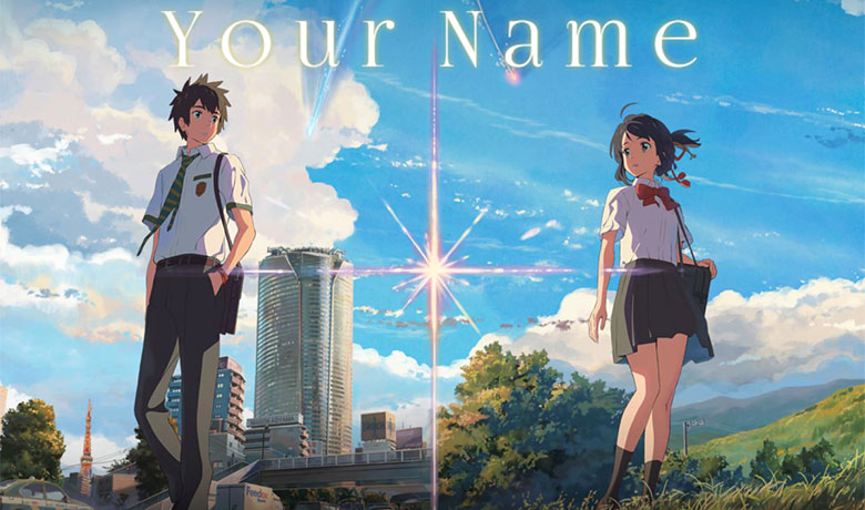 انیمه Your Name