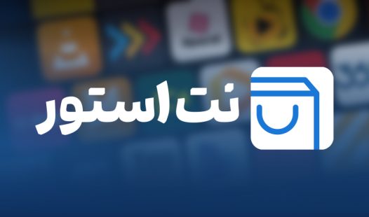نصب برنامه روی تلویزیون بدون پلی استور