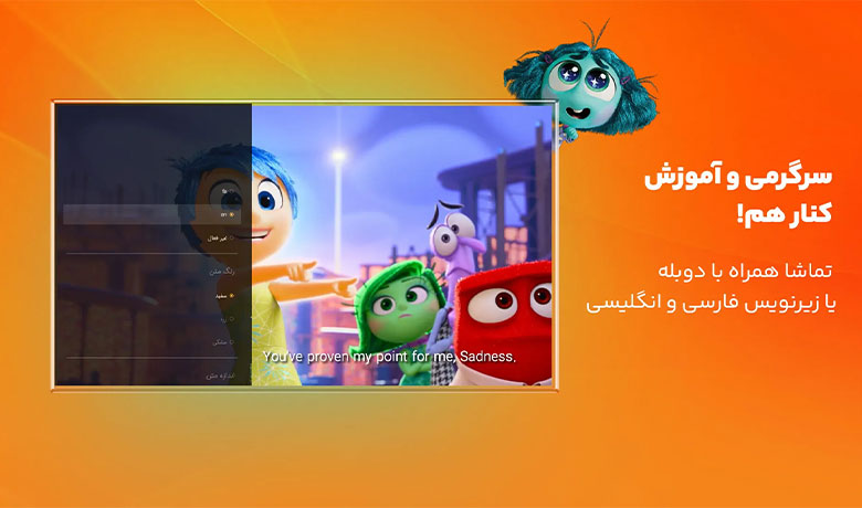 آپارات کودک