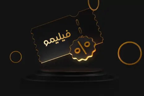 اشتراک سه ماهه فیلیمو